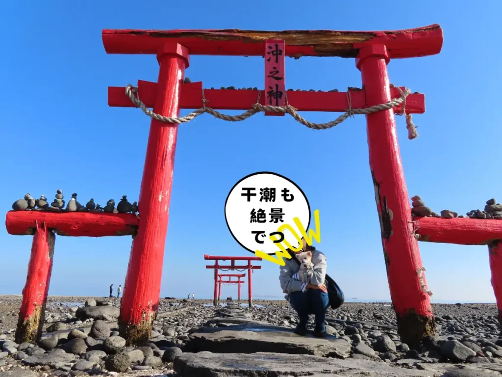 干潮の海中鳥居で記念撮影