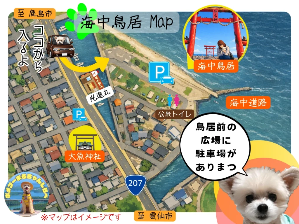 海中鳥居マップ