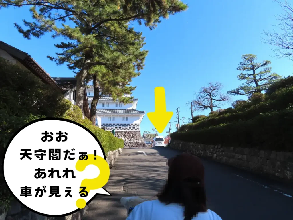 島原城と駐車場