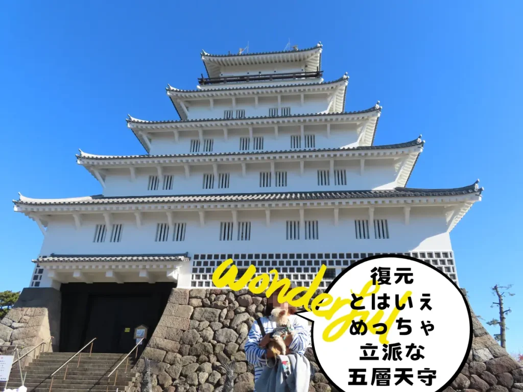 島原城の天守閣