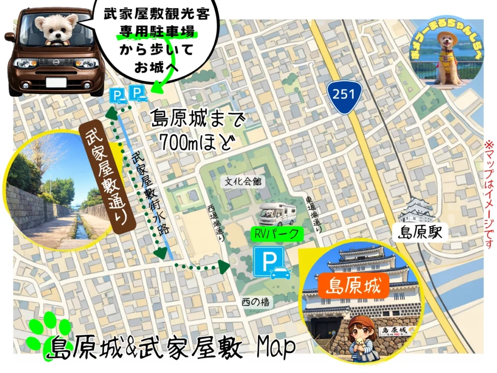 島原城と武家屋敷通りマップ