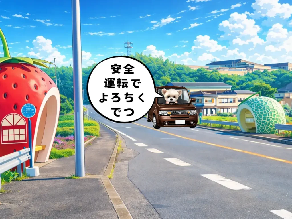 バス停のある国道を走る車を運転する犬のイラスト