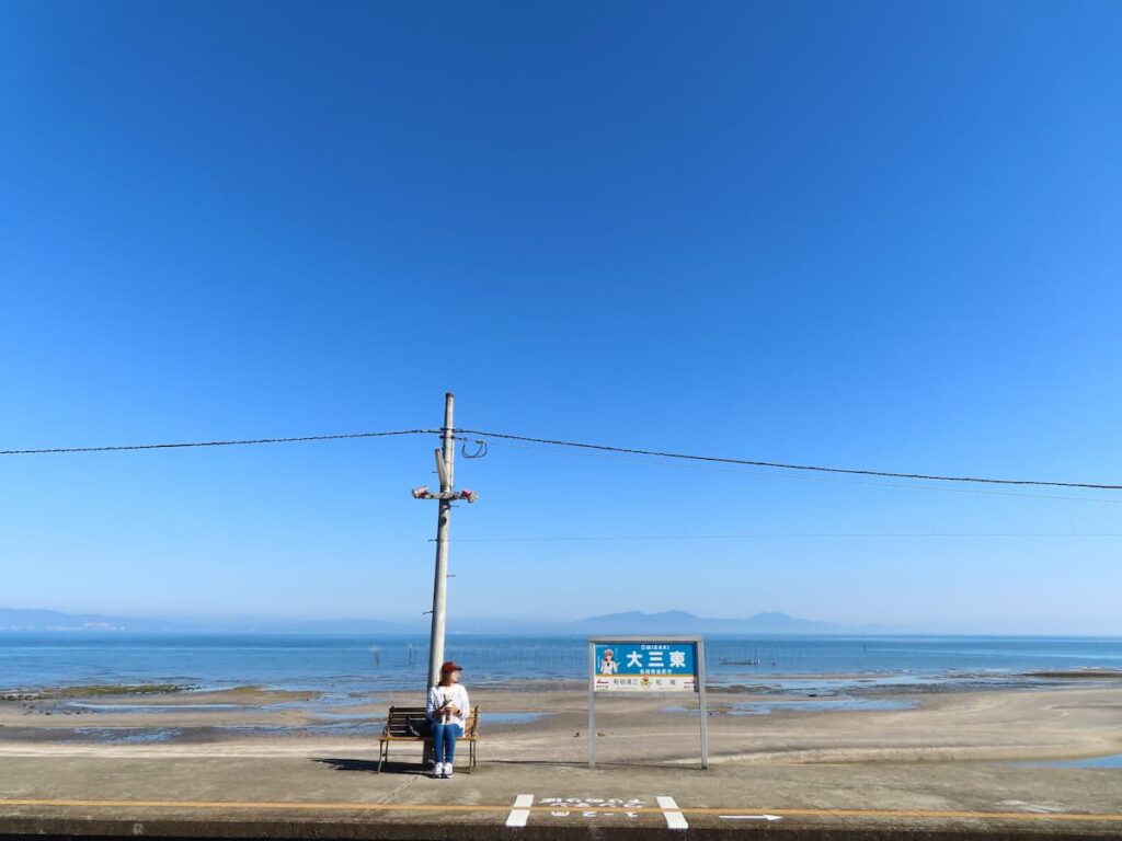 有明海が見える大三東駅のホームで記念撮影