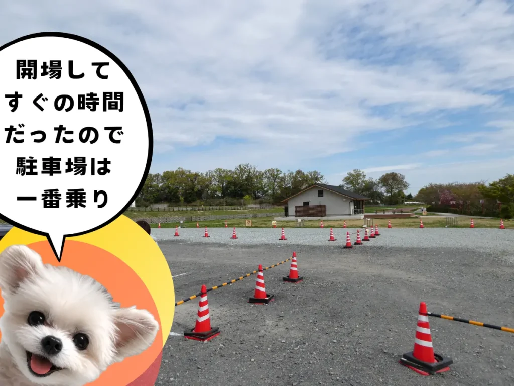 郡山城情報館前の駐車場
