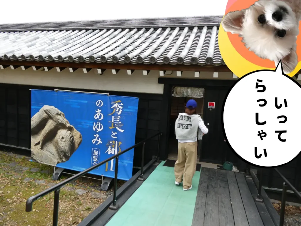 追手東隅櫓