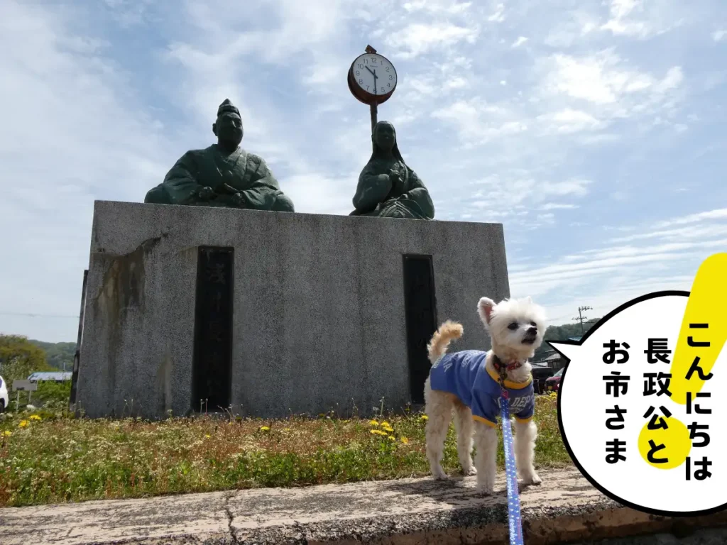 河毛駅にある浅井長政とお市の方像