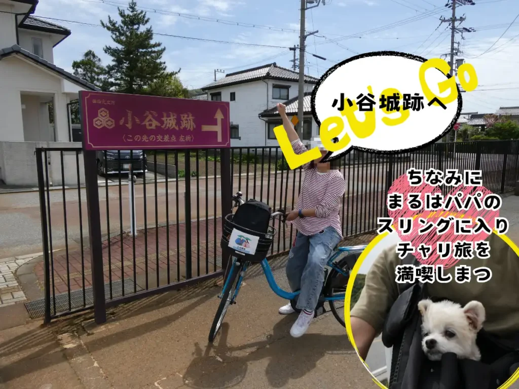 河毛駅を出発