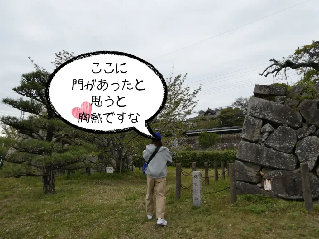 桜御門趾