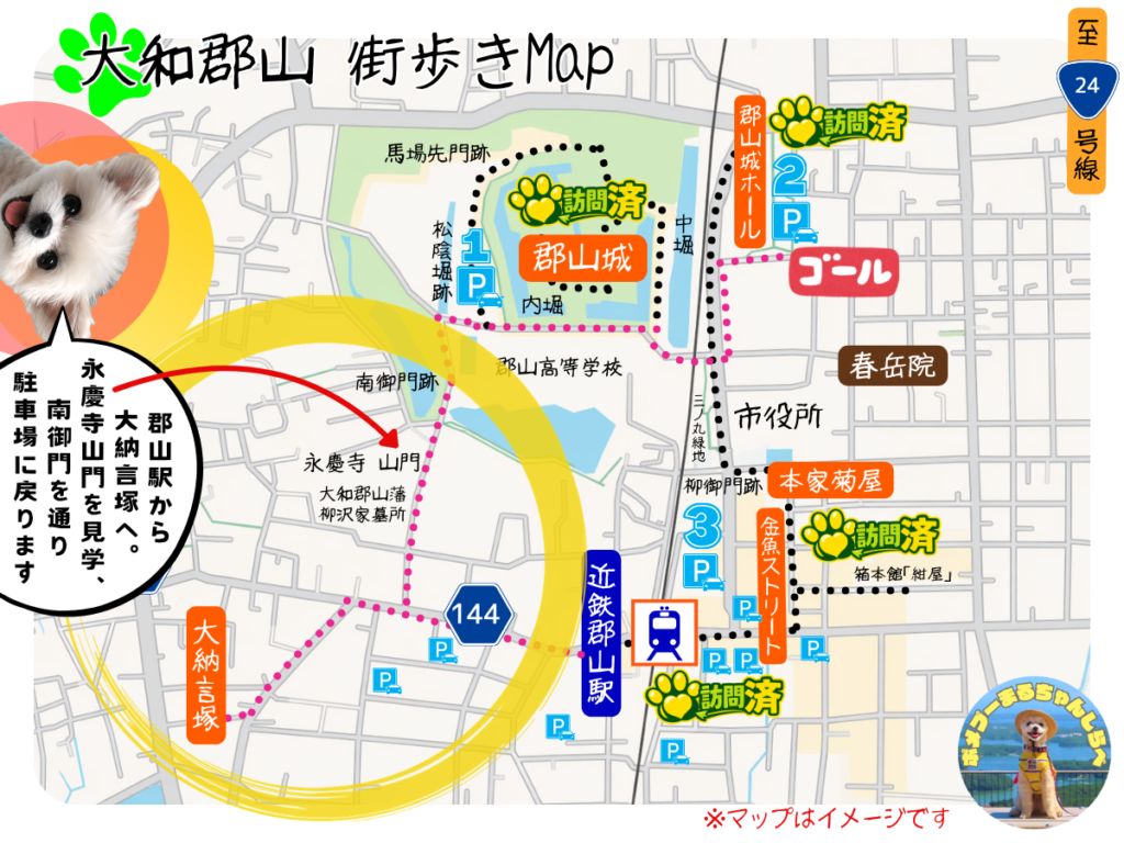 大納言塚と永慶寺山門へのマップ
