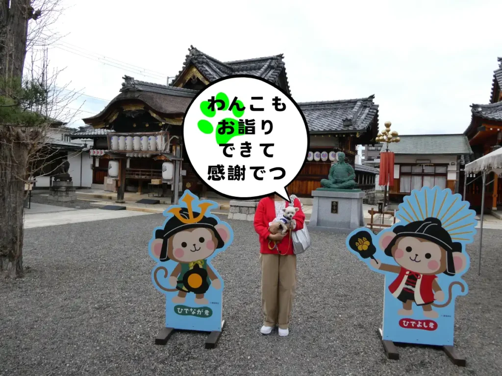 豊国神社の本社