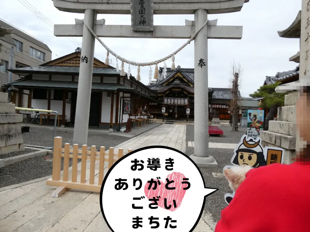 豊国神社