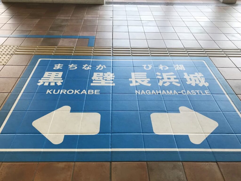 駅の案内板