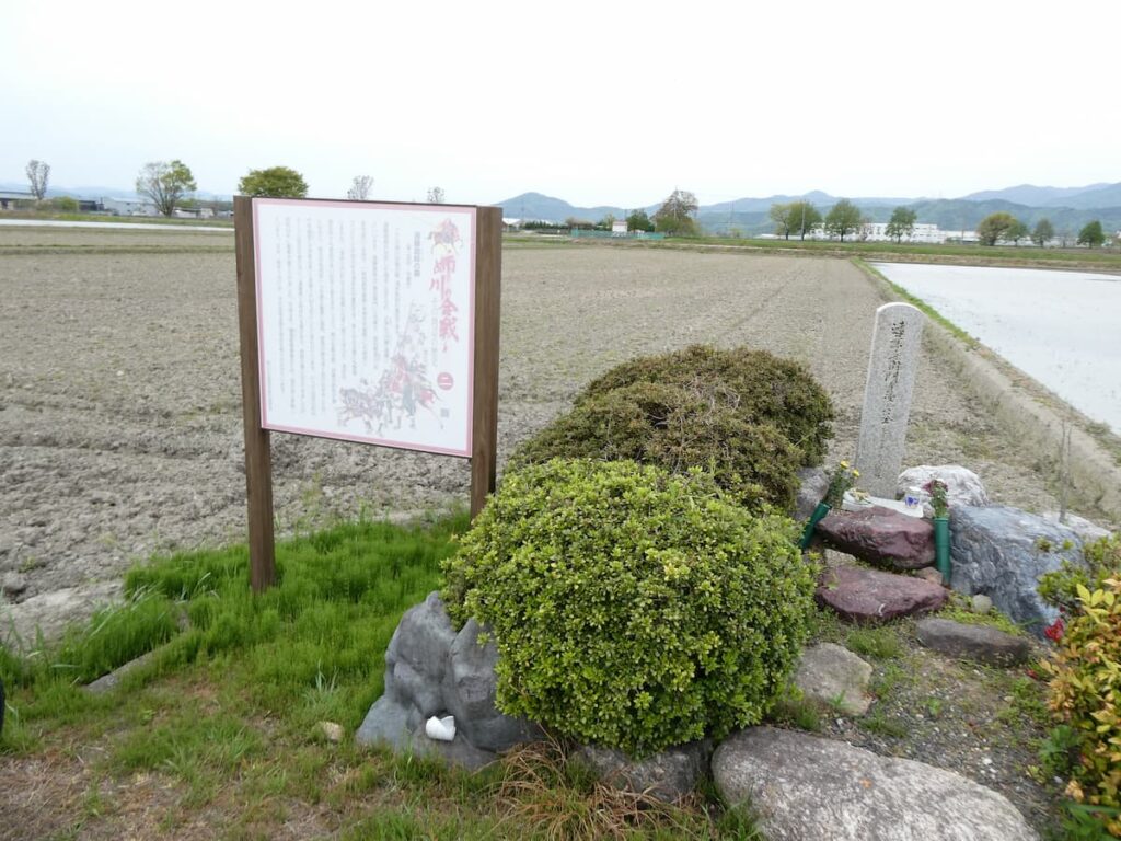 遠藤直経の墓所