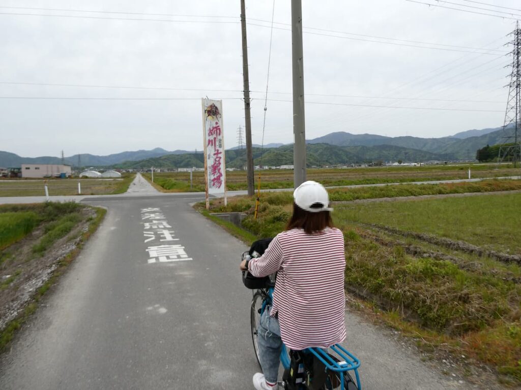 姉川古戦場の看板