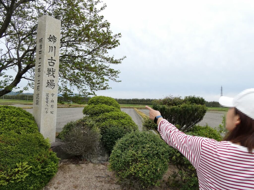姉川古戦場碑