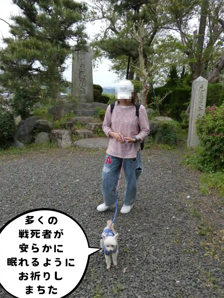 姉川戦死者之碑