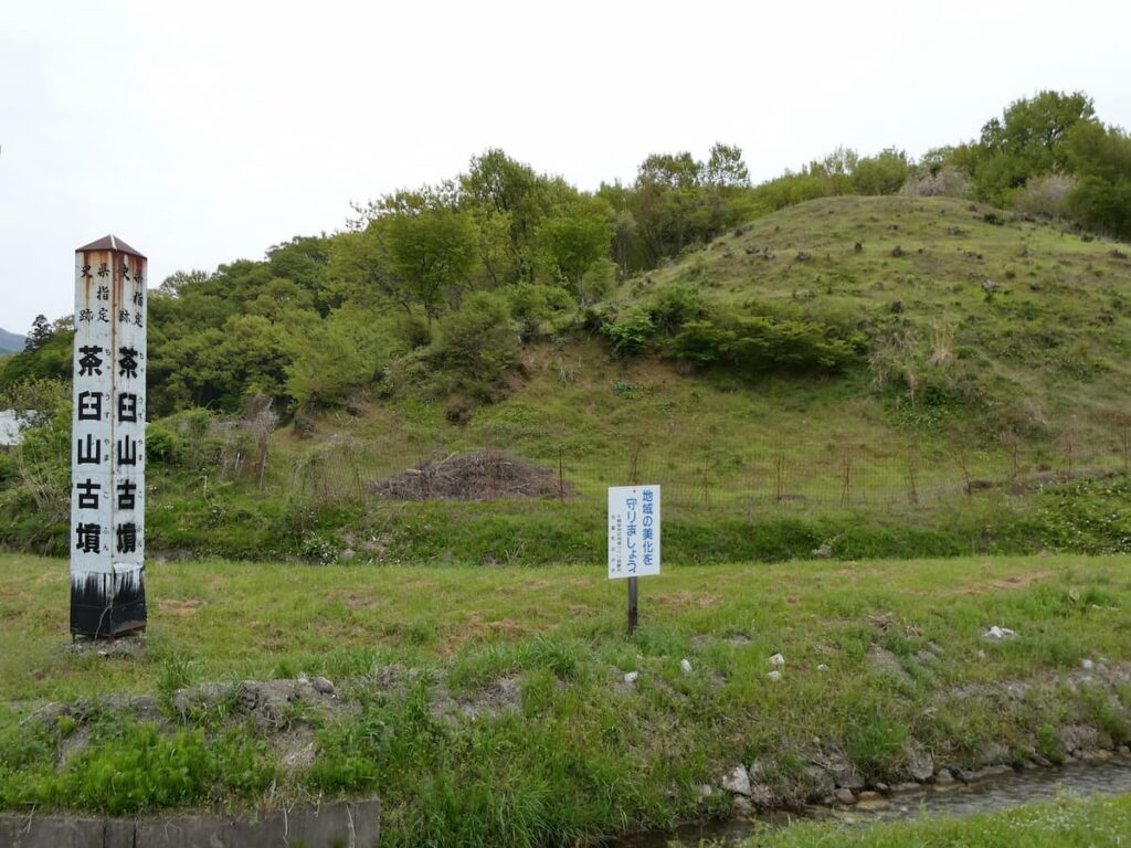 茶臼山古墳と織田軍本陣跡