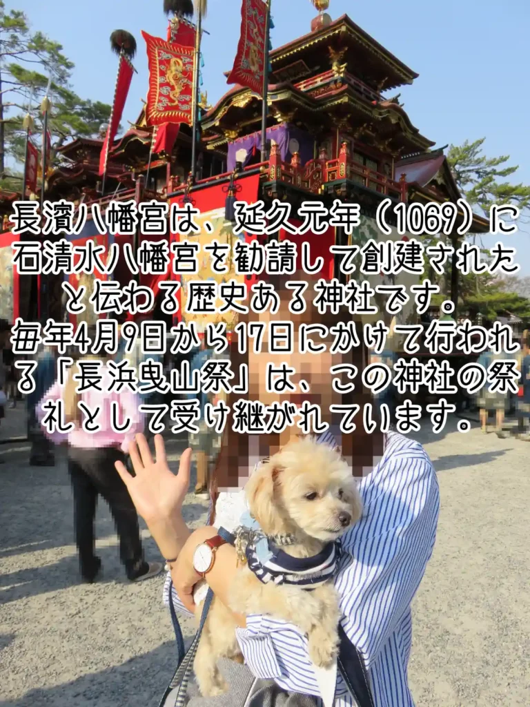 長浜曳山まつり