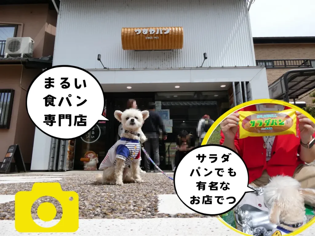 つるやパン まるい食パン専門店