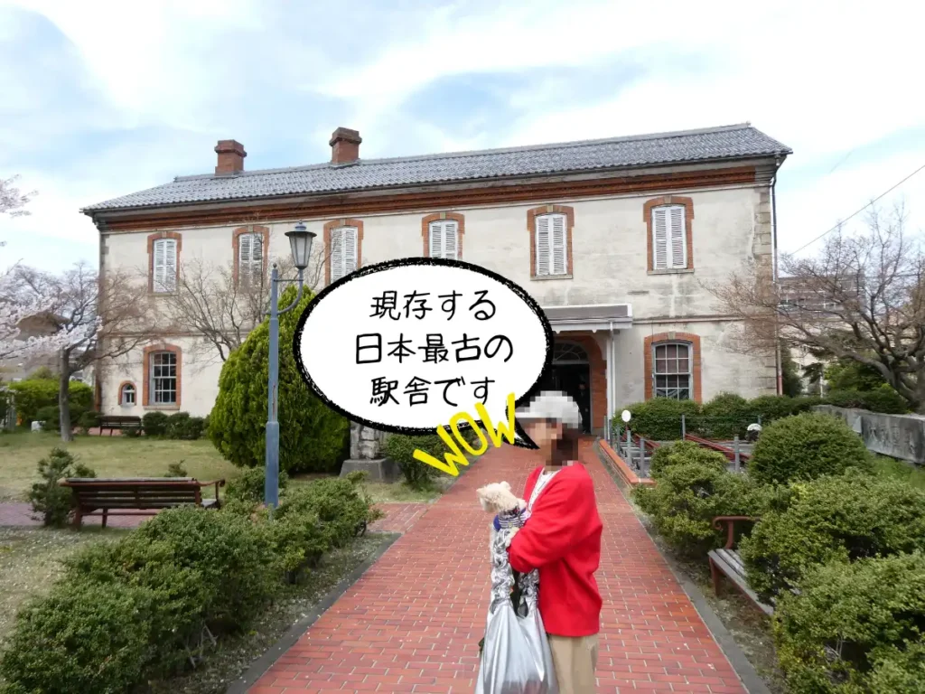 長浜鉄道スクエア