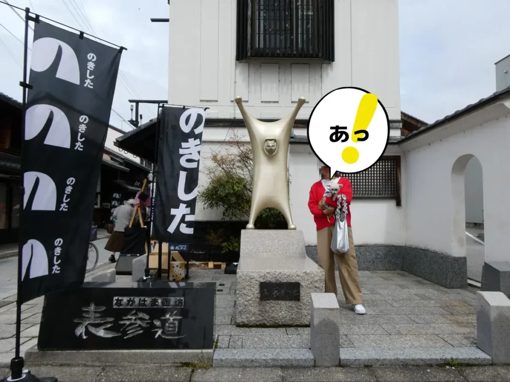 お花キツネの前で記念撮影