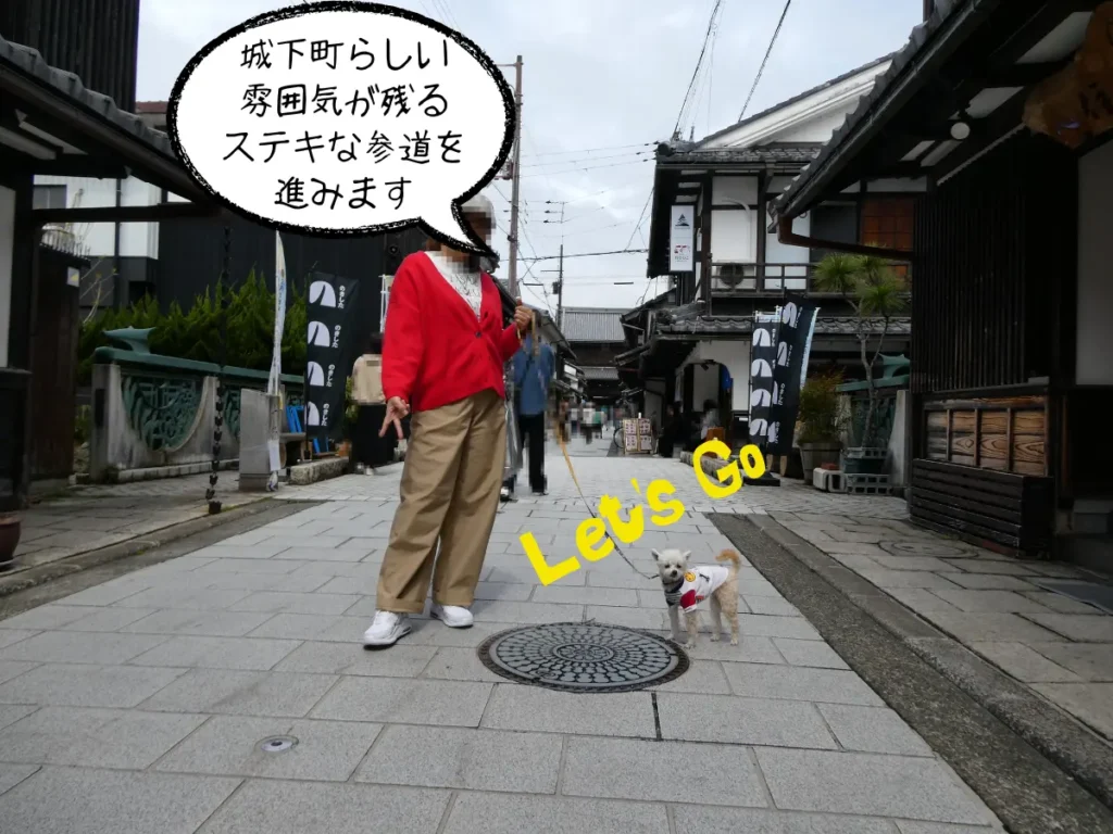 ながはま御坊表参道