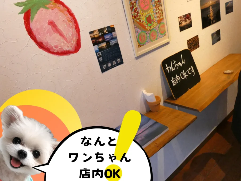 三ツ星甘実 しぜん堂の店内