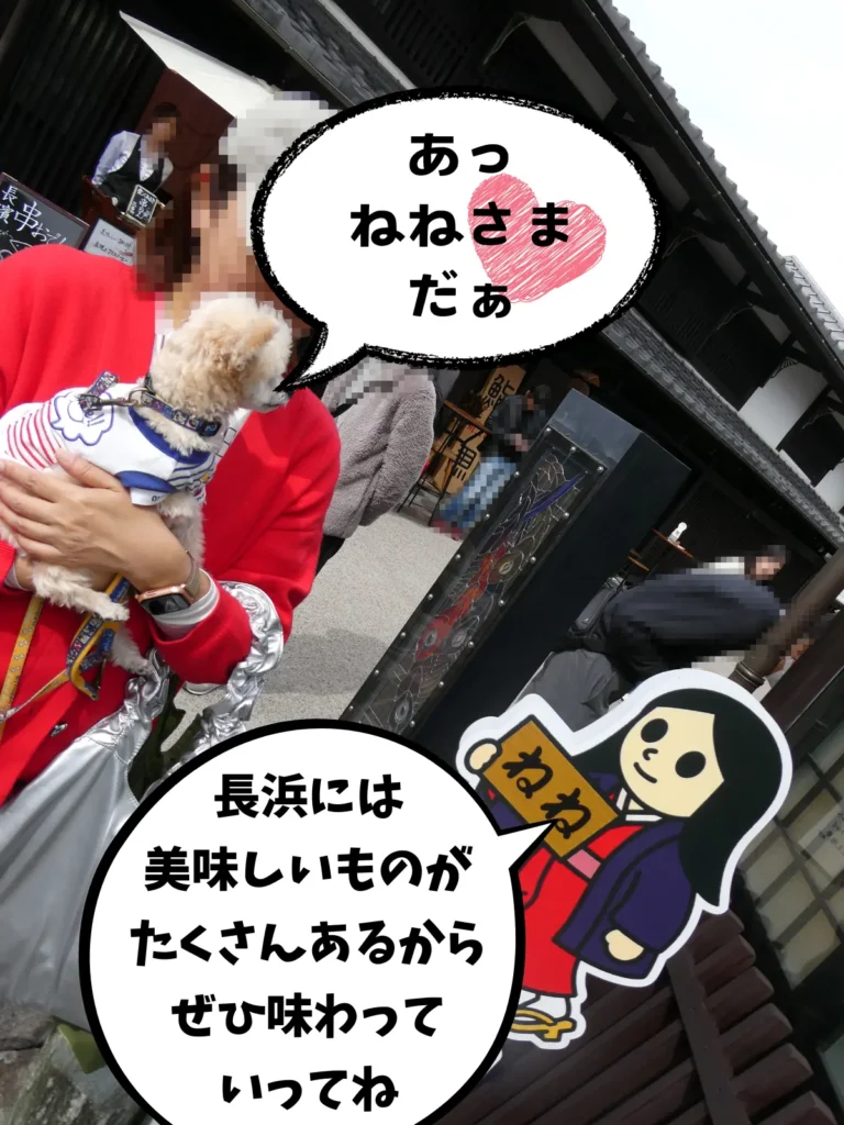 ねねさまの飛び出し坊や