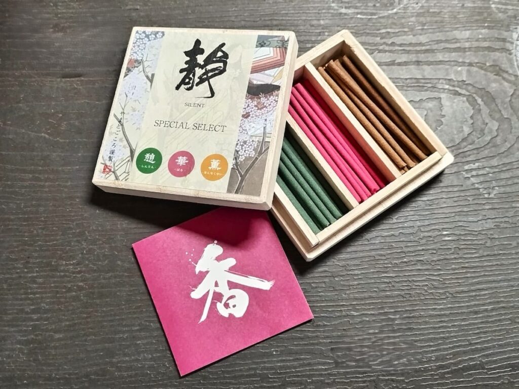 やまとごころ 長浜店