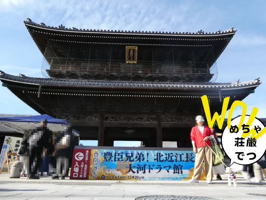長浜別院大通寺の山門