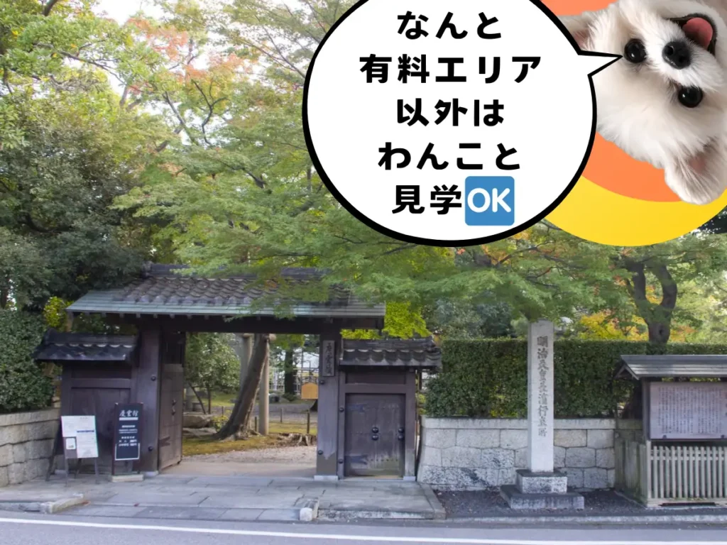 慶雲館
