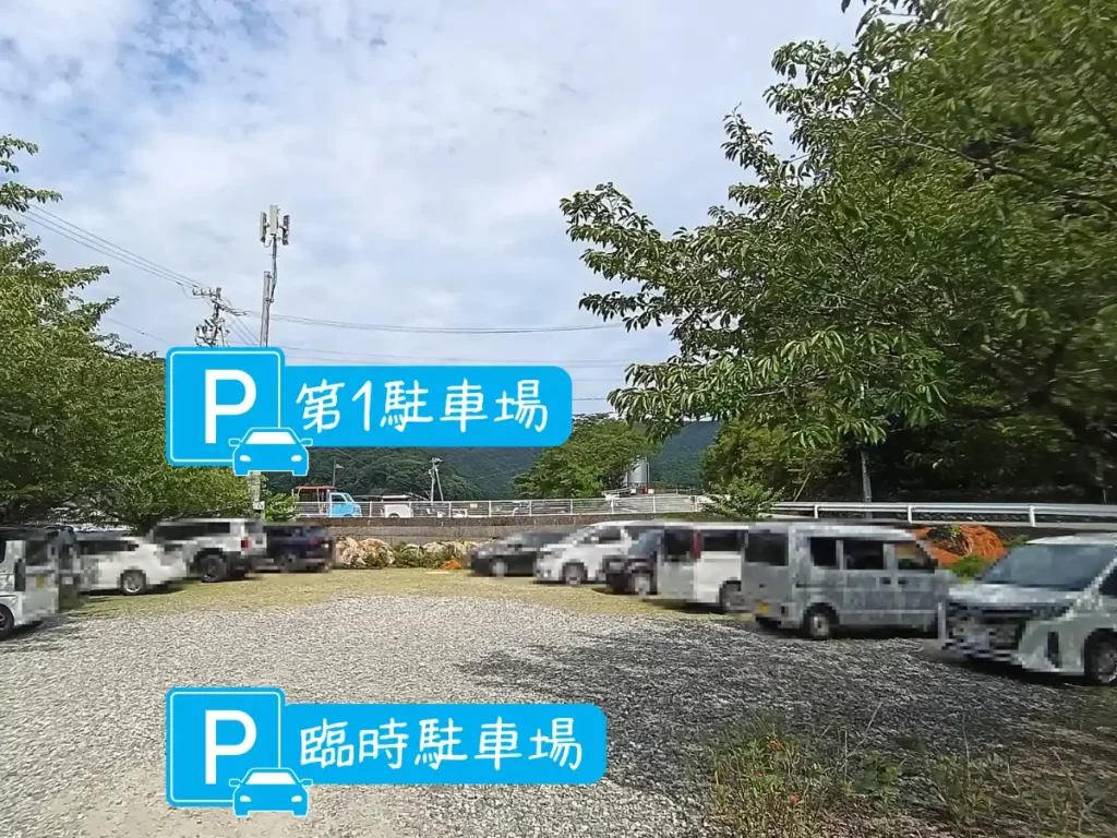 錦向井ヶ浜の駐車場