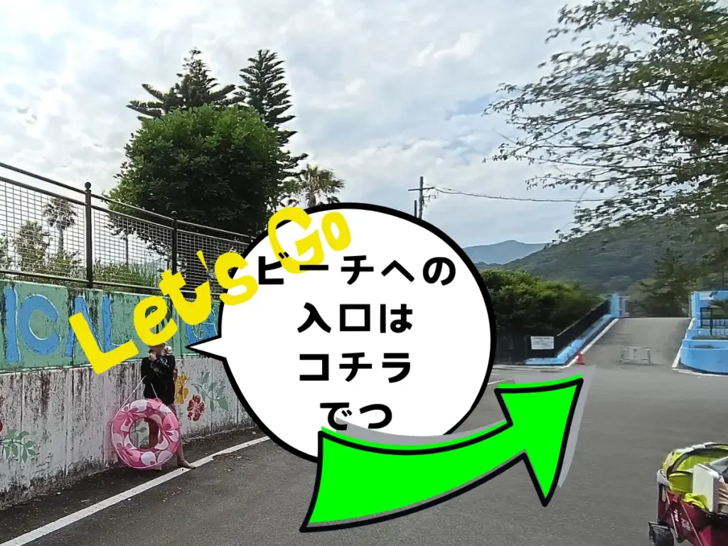 錦向井ヶ浜トロピカルガーデンの入口