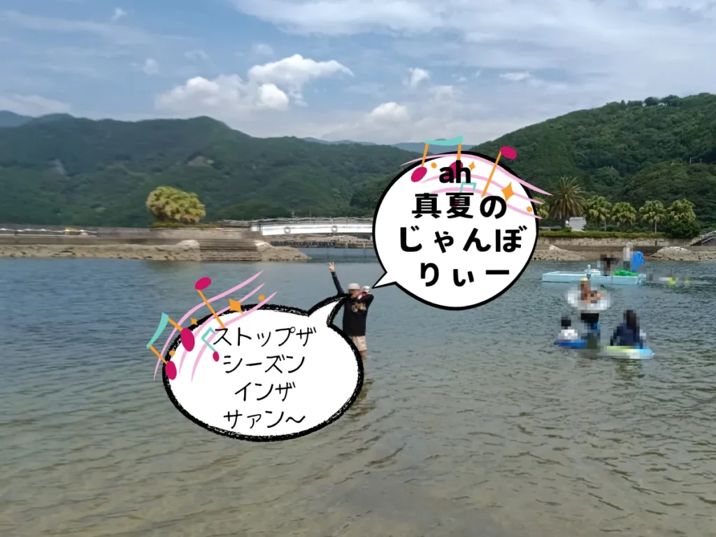 錦向井ヶ浜トロピカルガーデンの海で遊ぶ