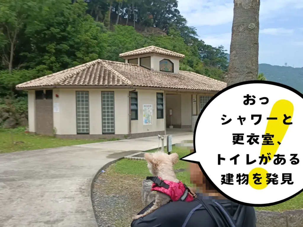 更衣室とシャワールームにトイレ