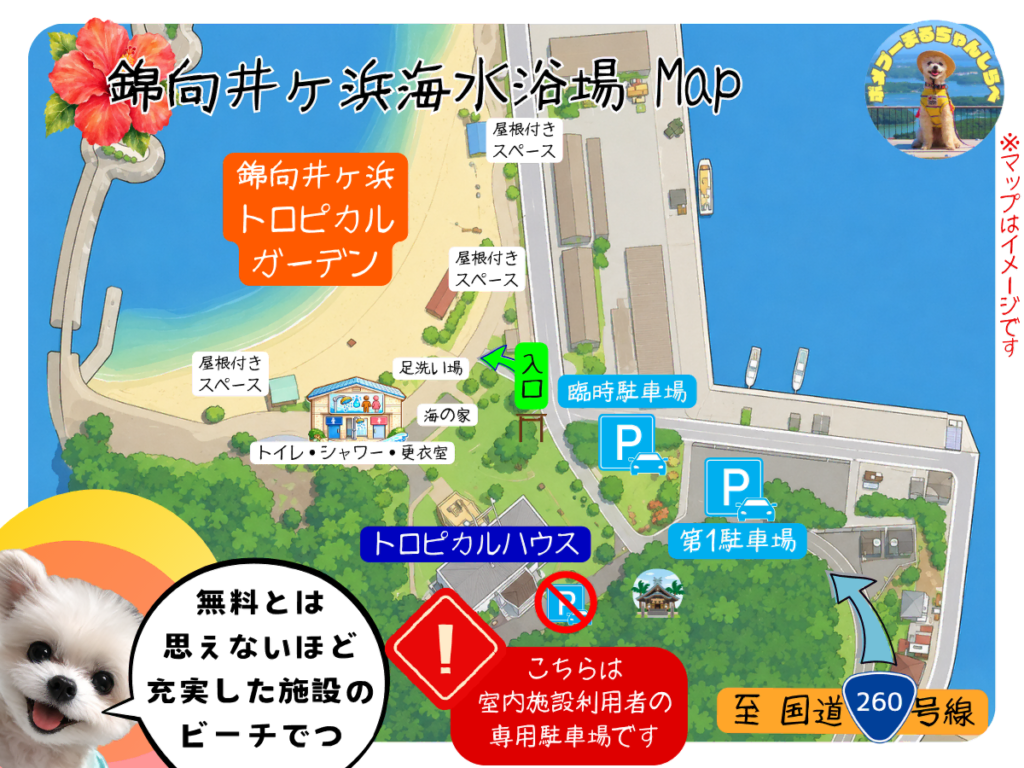 錦向井ヶ浜海水浴場マップ
