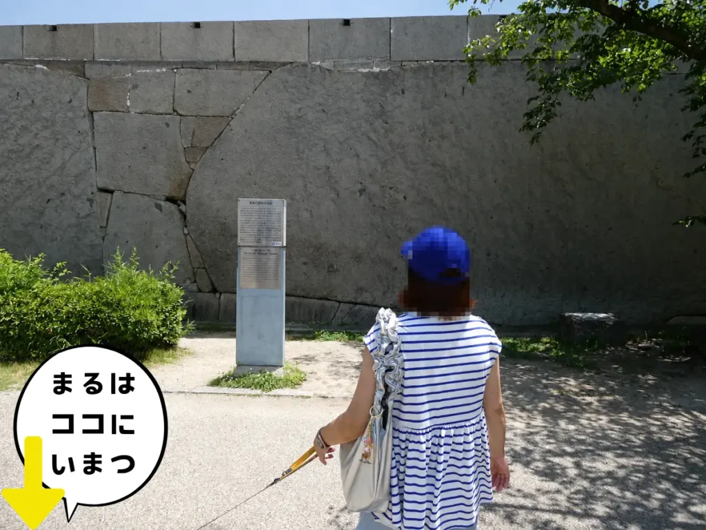 大手口枡形の巨石