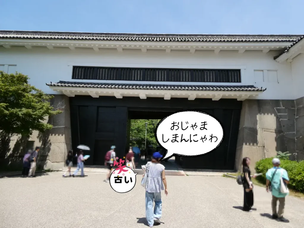 多聞櫓へ