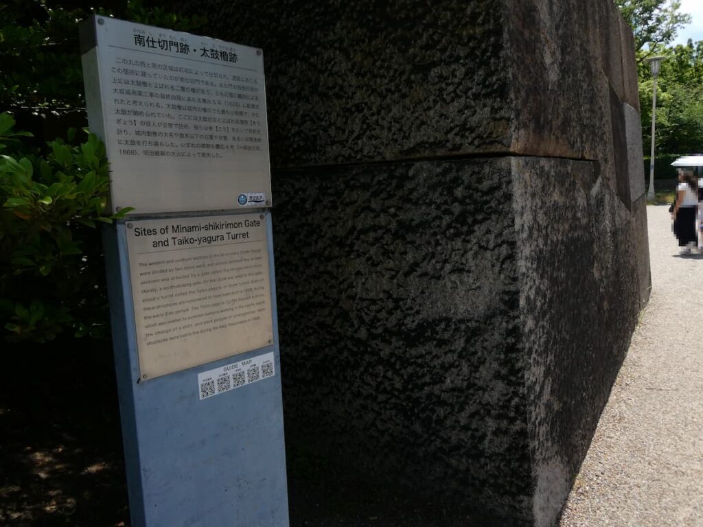 南仕切門跡・太鼓櫓跡