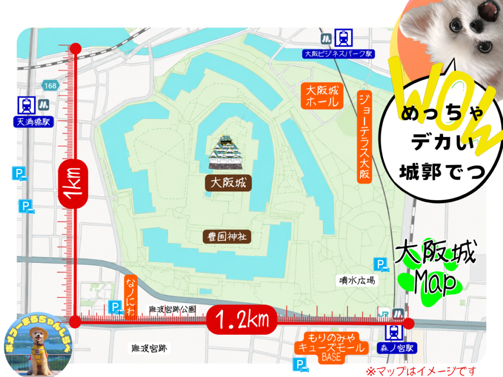 大阪城の大きさマップ