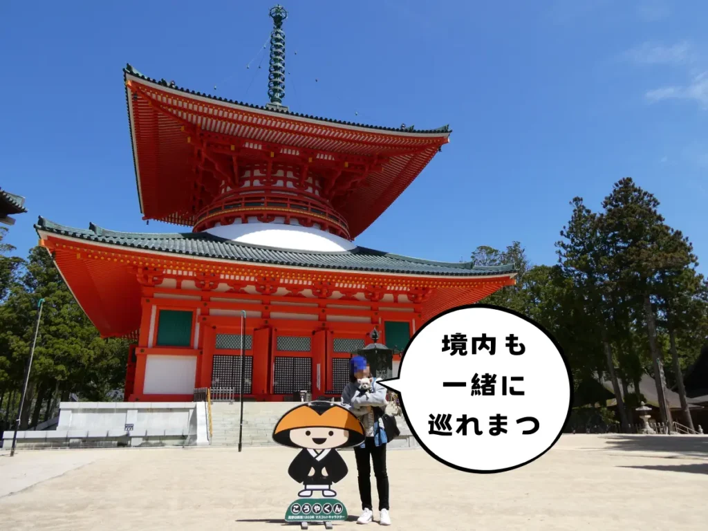 壇上伽藍の根本大堂