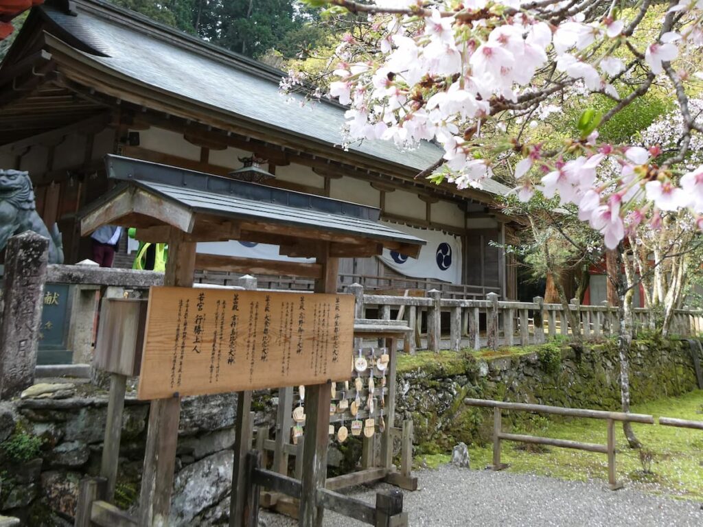四社明神の説明板