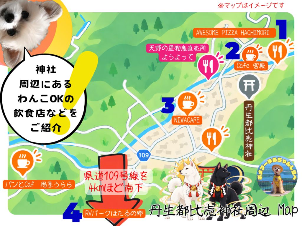 神社周辺にあるお店マップ