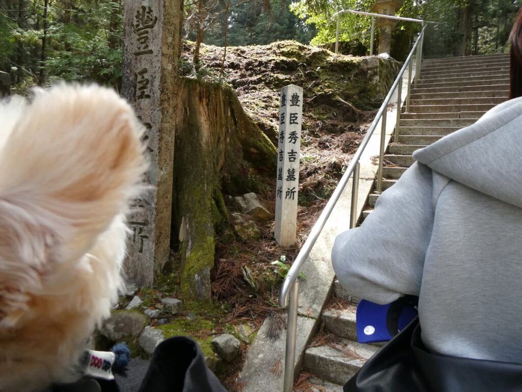豊臣秀吉公の墓所